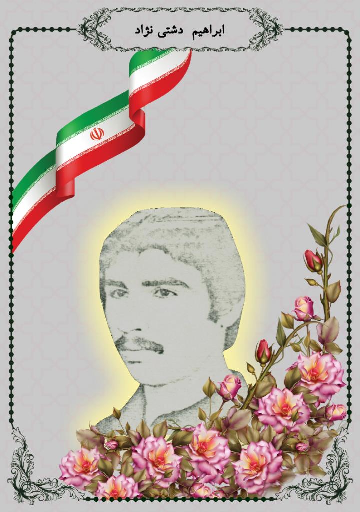 فاقد تصویر